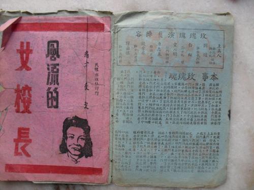 台湾国立台北艺术大学学位证电子图